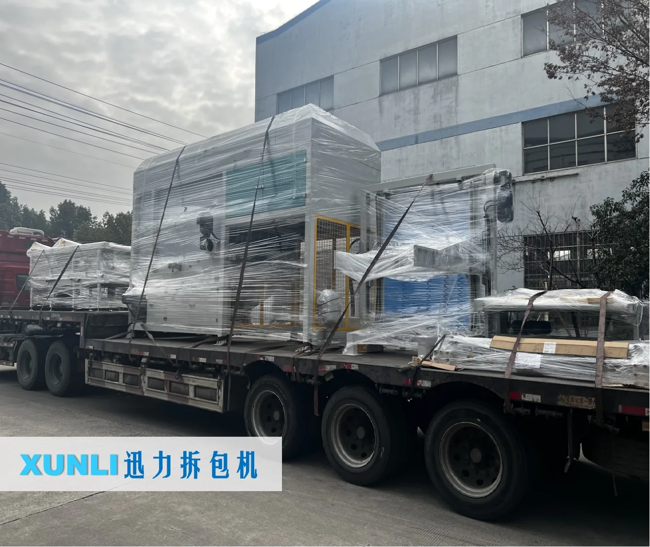 逐层拆包机,自动拆包机,塑料制品行业拆包案例