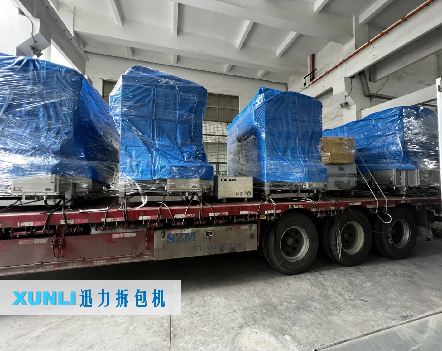 小型拆包机,自动拆包机,医药行业拆包案例,防爆拆包机