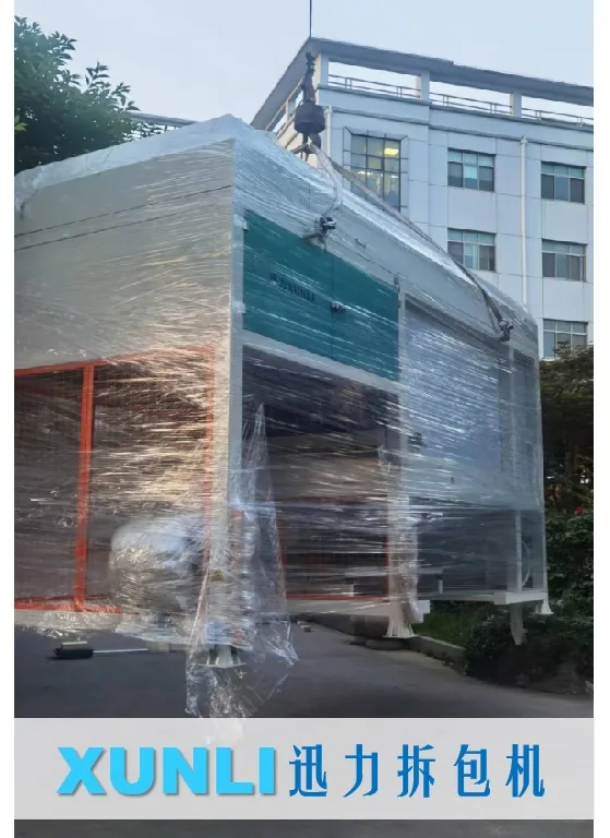 逐层自动拆包机,英国石油公司BP选择迅力,出口海外