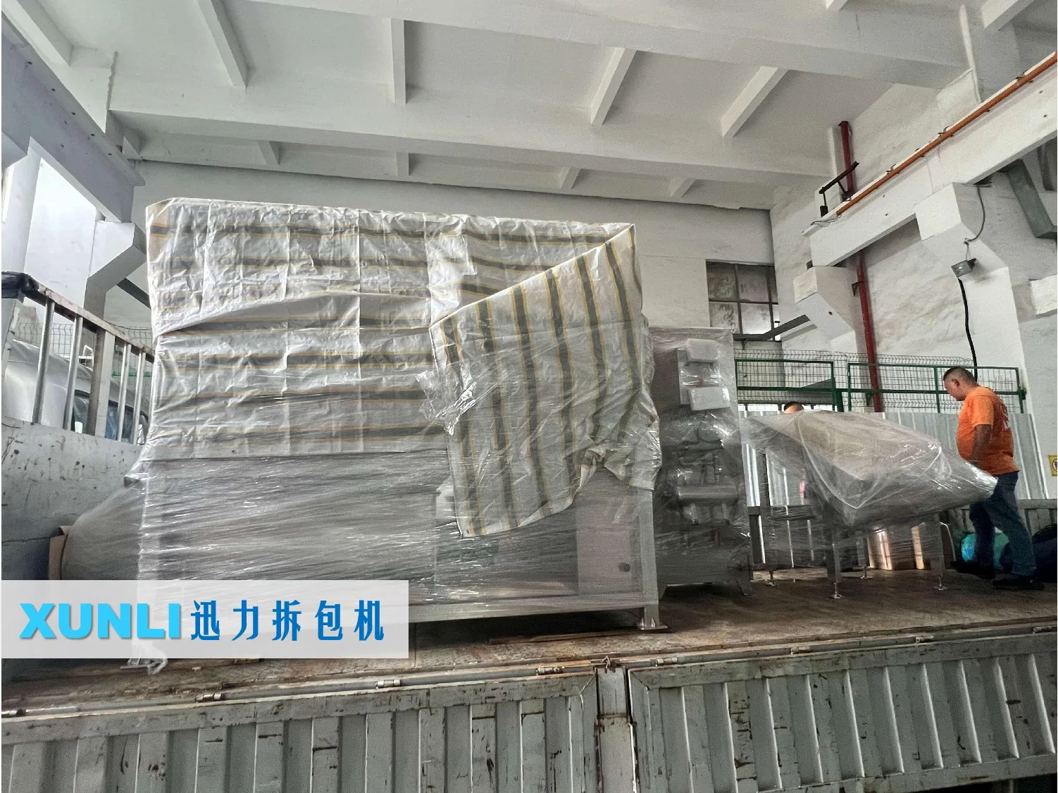 新型小型拆包机,出发云南知名有色金属企业