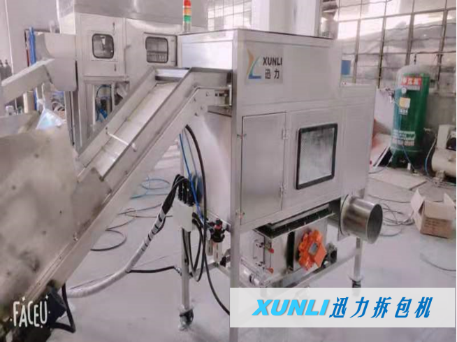 自动拆包机-迅力XUNLI迷你型滚筒拆包机